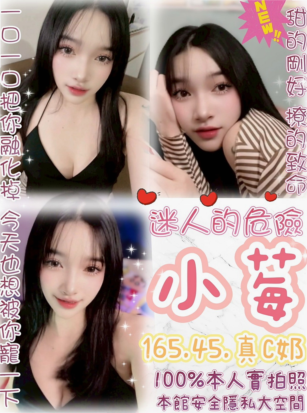 薇琪